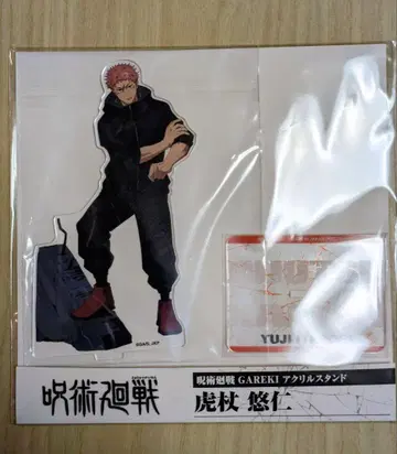 주술회전 GAREKI 아크릴 스탠드 타카라토미 이타도리 유우지