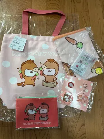 우사마루 해피 백 세트 2026년