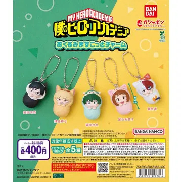 히로아카 가챠가챠 싸개 마스코트 참 모음