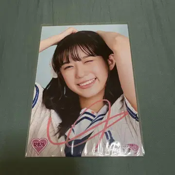 사립 에비스 중학 에비츄 브로마이드 사인 코쿠보 유노