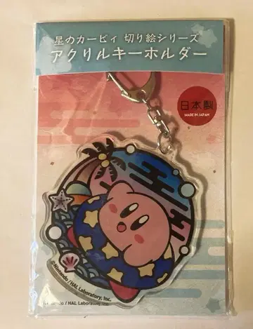 별의 커비 종이 공예 시리즈 아크릴 키링 커비 튜브