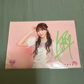 사립 에비스 중학 에비츄 에비나카 나카야마 리코 브로마이드 사인