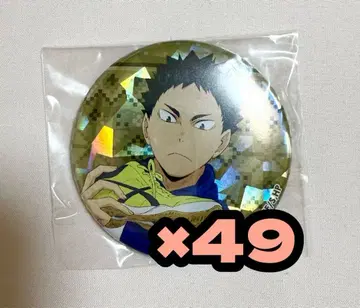 하이큐 홀로그램 캔뱃지 Autumn & Winter 이와이즈미 하지메