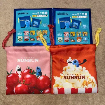 PUPPET SUNSUN & NONNON 미니 복조리 세트