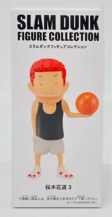 도에이 SLAM DUNK FIGURE COLLECTION 강백호 3