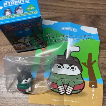 [ 미개봉 ] 냐루토! NARUTO 나루토 피규어 록 리 가격 인하 가능