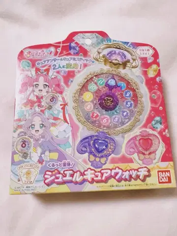 명탐정 프리큐어 뱅글 변신! 주얼큐어 워치