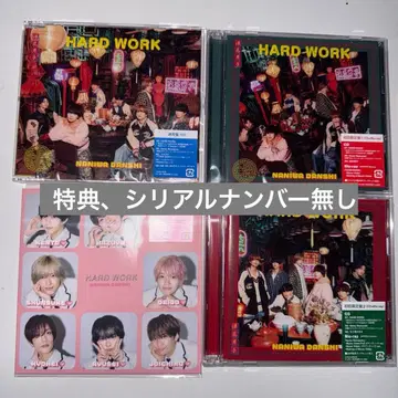 나니와단시 HARDWORK 10th 싱글