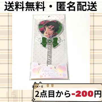 앙스타 매지컬 지팡이 하스미 케이토