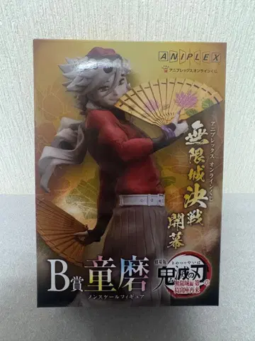 귀멸의 칼날 애니플렉스 온라인 복권 B상 도우마 논스케일 피규어