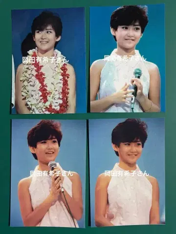 오카다 유키코 사진 4장 세트 8774