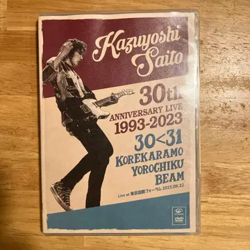 사이토 카즈요시 30th Anniversary Live DVD