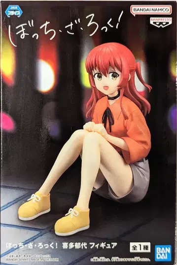 BANDAI SPIRITS 피규어 봇치 더 록! 키타 이쿠요