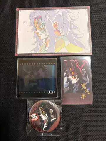 귀멸의 칼날 다이닝 즐거운 복권 코쿠시보