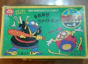 [ 주말 할인 ] 이마이 미니 로봇닷치 프라모델