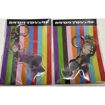 카게프로 카게로우데이즈 참고서 아크릴 키링 카노