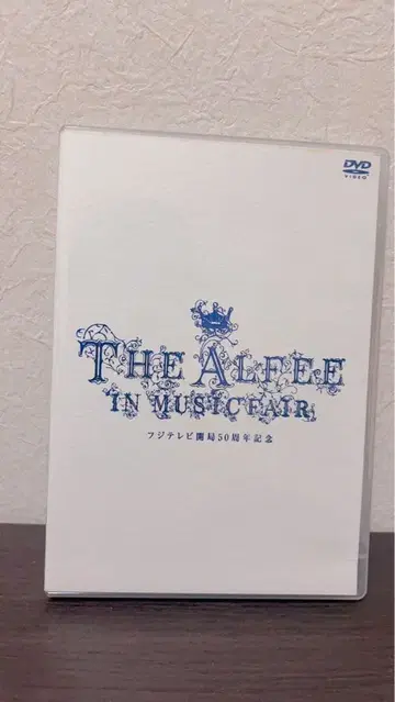 THE ALFEE IN MUSIC FAIR 50주년 기념 DVD