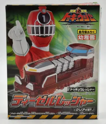 반다이 토큐 레셔/토큐저 열차전대 토큐저 디젤 레셔 클리어ver 부록