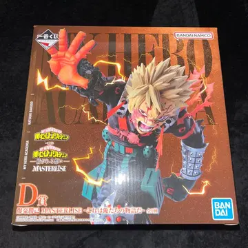 제일복권 나의 히어로 아카데미아 이어지는 마음 D상 바쿠고 카츠키