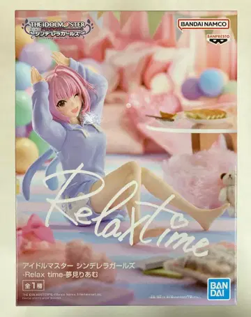 BANDAI NAMUCO Relax time 유메미 리아무