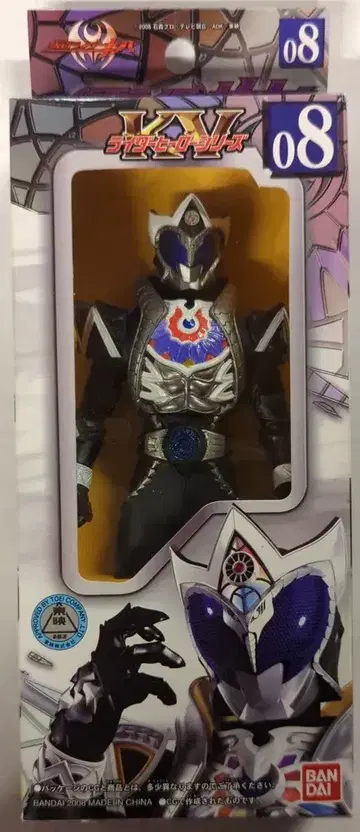 반다이 라이더 히어로 시리즈 KV 가면라이더 키바 가면라이더 사가 08