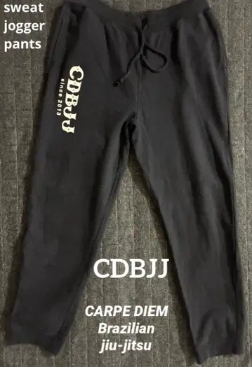CDBJJ 카르페디엠 브라질리언 주짓수 맨투맨 조거 팬츠