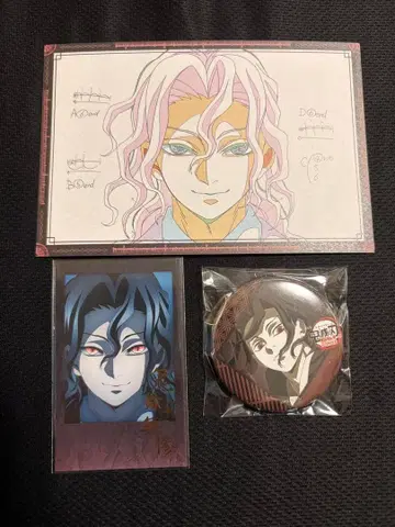 귀멸의 칼날 즐거운 복권 무잔