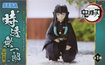 세가 쵸코노세 프리미엄 피규어 토키토 무이치로 주합회의