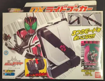 반다이 가면라이더 디케이드 DX 라이드부커