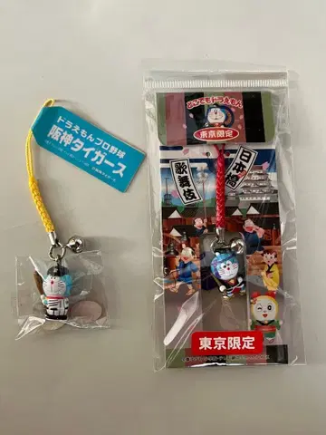 도쿄 한정판 도라에몽 한신 타이거즈 도라에몽 스트랩