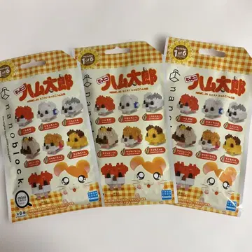 방가방가 햄토리 미니 나노 3개 세트 나노블록 새상품