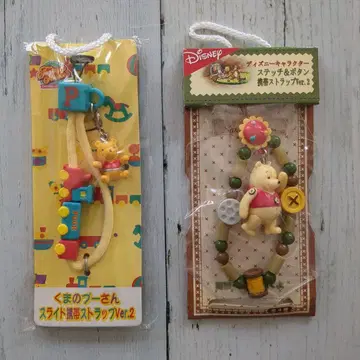 곰돌이 푸 스트랩 2개 세트