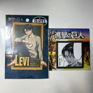 진격의 거인 리바이 트래블 스티커 메모지 세트