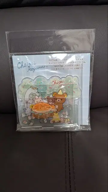 디오라마 아크릴 스탠드 갈색 곰