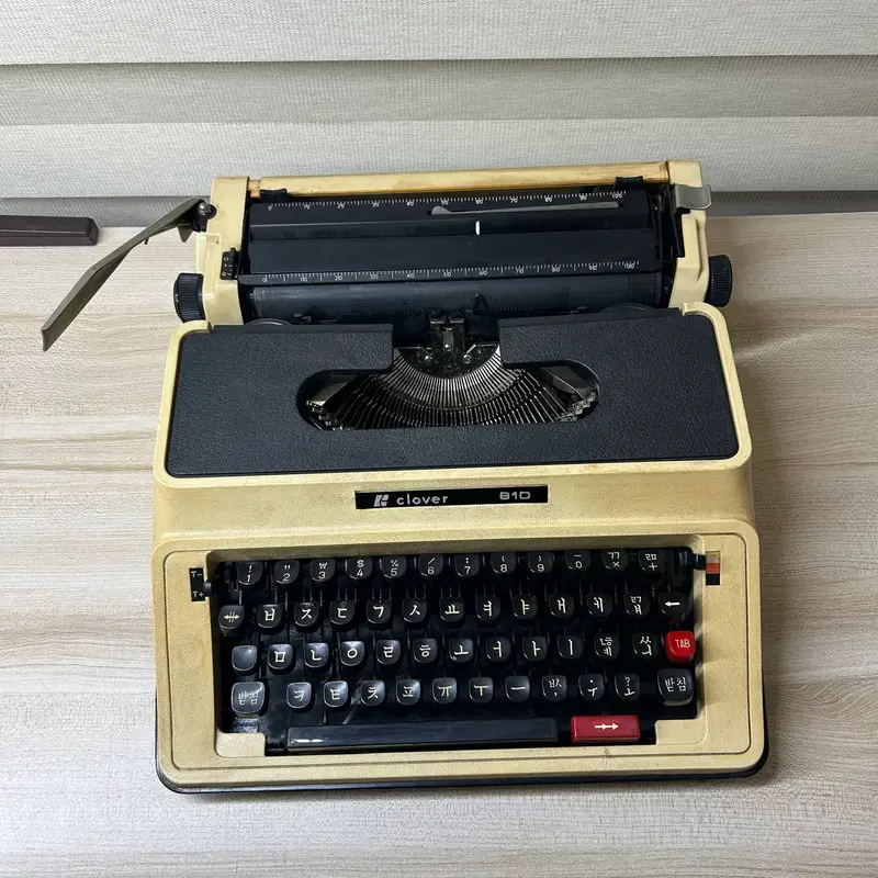 클로버 한글 타자기(1980년대)