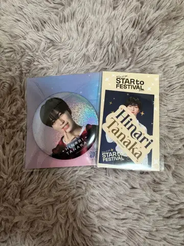 타나카 요세이 STAR to FESTIVAL 스티커 신성 캔뱃지