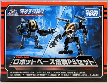 타카라토미 로봇 베이스 탑재 PS 세트 DA101