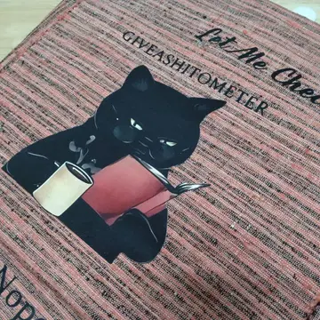 책을 읽는 검은 고양이 씨 니부시키 츠쿠리 오비 츠케오비