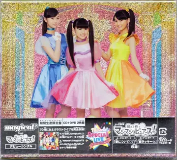 특촬물 CD magical2 사랑에 대해서?/초 럭키 기간 생산 한정판