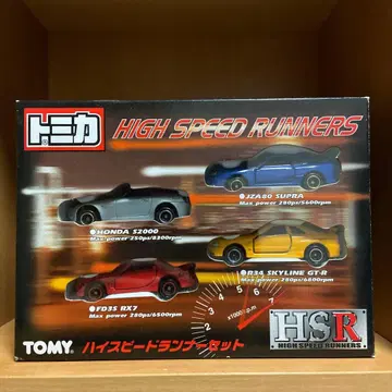 토미카 기프트 세트 하이 스피드 러너 세트 단종
