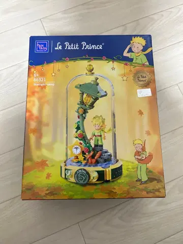 새상품 미개봉 어린 왕자 PANTASY 스타라이트 램프