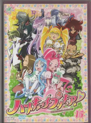 애니메이션 DVD 하트캐치 프리큐어! 16