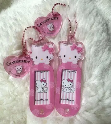 산리오 챠미 키티 네임택 키링