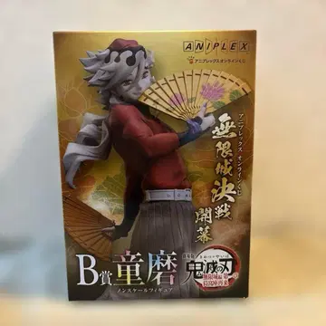 귀멸의 칼날 애니플렉스 온라인 복권 B상 도우마 논스케일 피규어