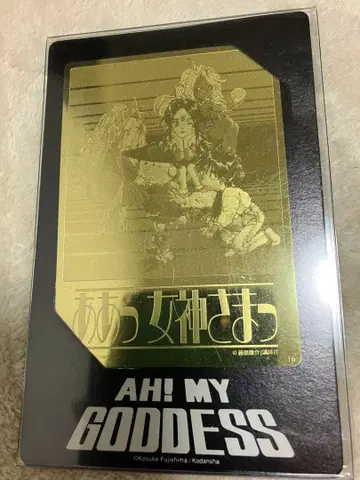 아앗 여신님! AH! MY GODDESS 골드카드 메탈카드