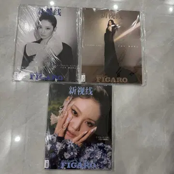 마담 피가로 에스파 닝닝 중화 잡지 세트