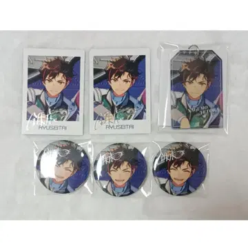 앙스타 나구로 테토라 TRIP 묶음 판매