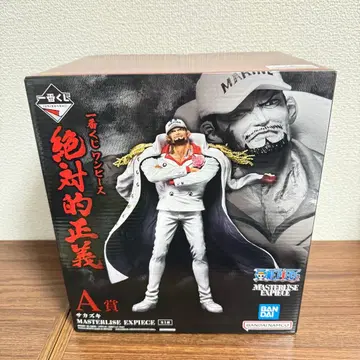 제일복권 절대적 정의 A상 사카즈키