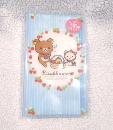 리락쿠마 카드 케이스 카드 파일 딸기