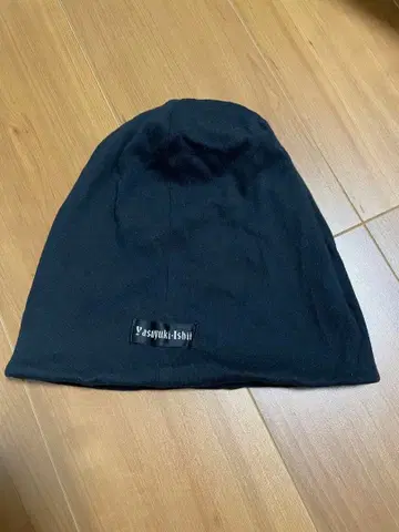 야스유키 이시이 니트 모자